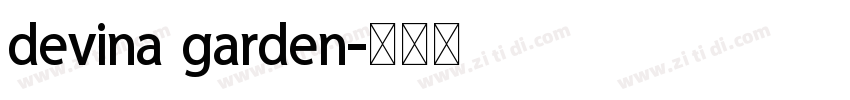 devina garden字体转换